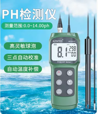 PH计在线检测仪