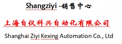 上海自动化仪表（上自仪）